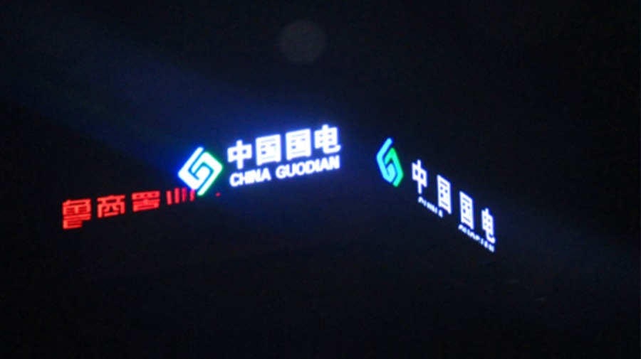 http://www.skl-mhe.com.cn/wp-content/uploads/2024/03/2022090916304337318.jpg