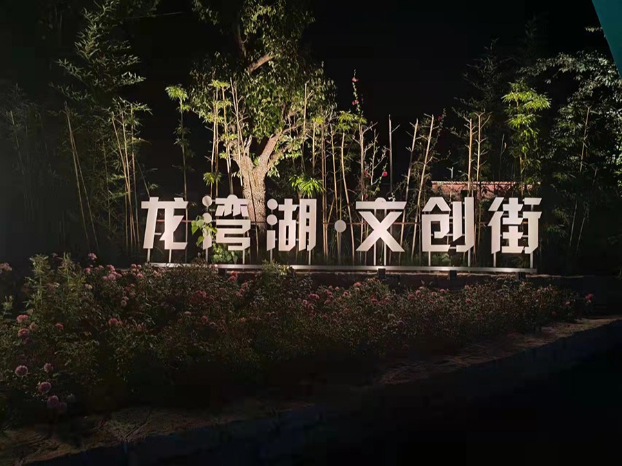 http://www.skl-mhe.com.cn/wp-content/uploads/2024/03/2022091315080871478.jpg