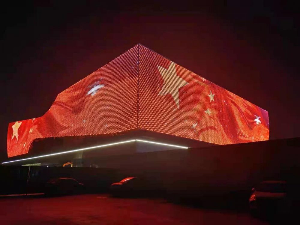 http://www.skl-mhe.com.cn/wp-content/uploads/2024/03/2022091410022710797-1000x750.jpg