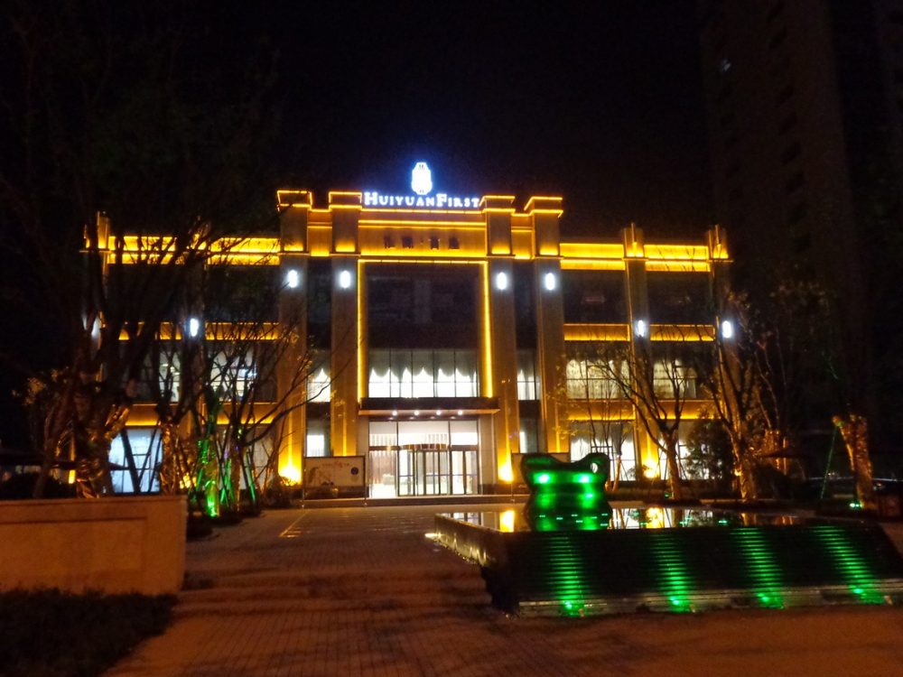 http://www.skl-mhe.com.cn/wp-content/uploads/2024/03/2023020309375869508-1000x750.jpg
