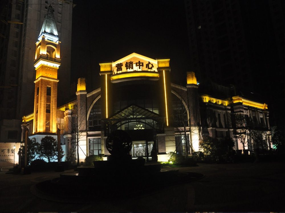 http://www.skl-mhe.com.cn/wp-content/uploads/2024/03/2023020309404921682-1000x750.jpg