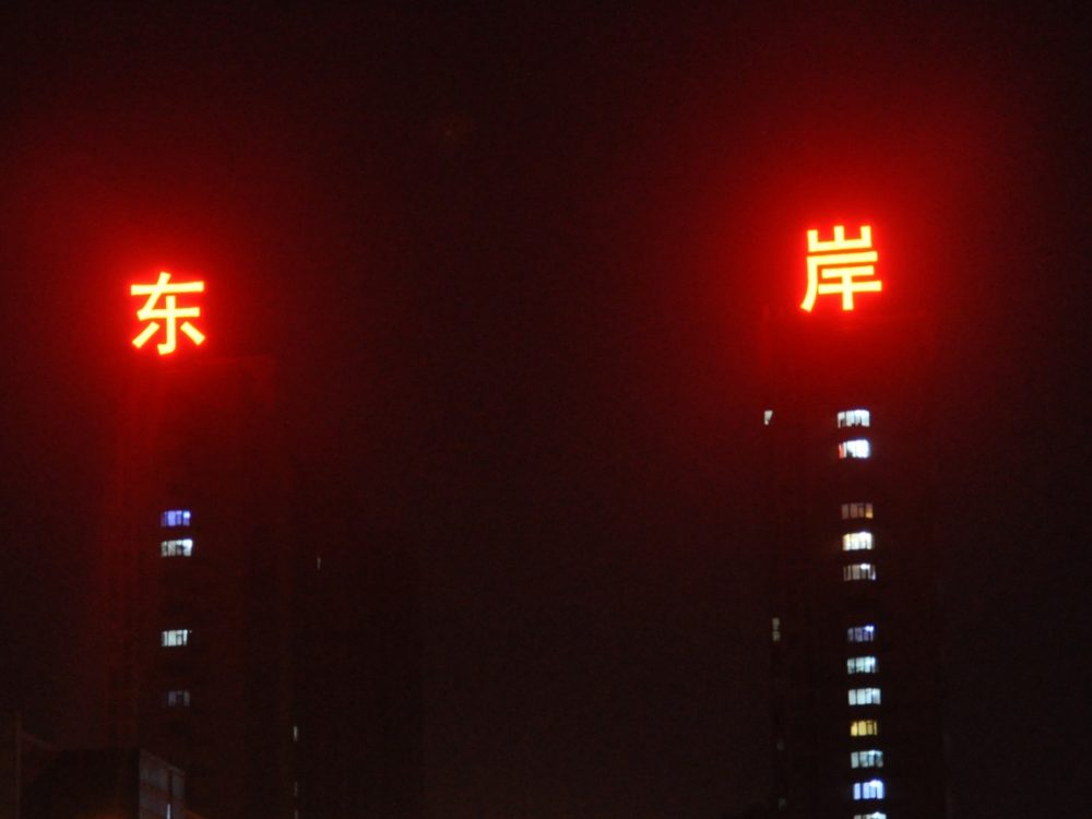 http://www.skl-mhe.com.cn/wp-content/uploads/2024/03/2023020310433864312-1000x750.jpg