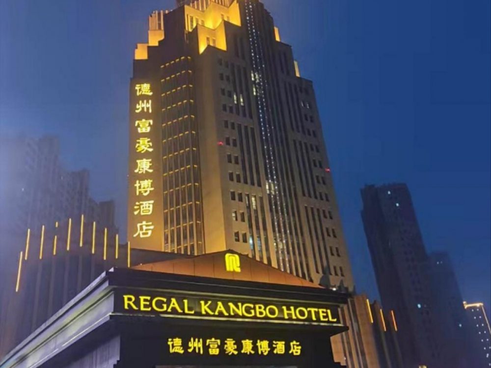 http://www.skl-mhe.com.cn/wp-content/uploads/2024/03/2023020311192875819-1000x750.jpg